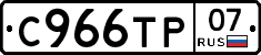 %D0%A1966%D0%A2%D0%A007