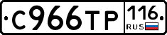 %D0%A1966%D0%A2%D0%A0116