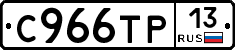 %D0%A1966%D0%A2%D0%A013
