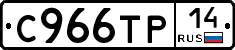 %D0%A1966%D0%A2%D0%A014