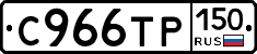 %D0%A1966%D0%A2%D0%A0150