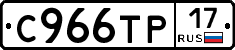 %D0%A1966%D0%A2%D0%A017