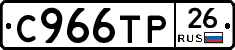 %D0%A1966%D0%A2%D0%A026