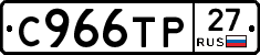 %D0%A1966%D0%A2%D0%A027