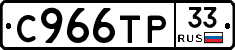 %D0%A1966%D0%A2%D0%A033