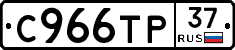 %D0%A1966%D0%A2%D0%A037