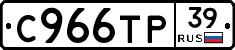 %D0%A1966%D0%A2%D0%A039