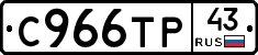 %D0%A1966%D0%A2%D0%A043