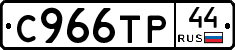 %D0%A1966%D0%A2%D0%A044