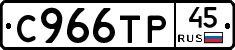 %D0%A1966%D0%A2%D0%A045