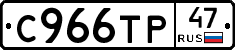 %D0%A1966%D0%A2%D0%A047