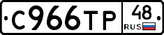 %D0%A1966%D0%A2%D0%A048