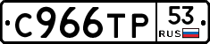 %D0%A1966%D0%A2%D0%A053