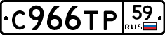 %D0%A1966%D0%A2%D0%A059