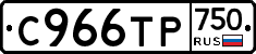 %D0%A1966%D0%A2%D0%A0750