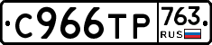 %D0%A1966%D0%A2%D0%A0763