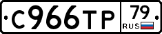 %D0%A1966%D0%A2%D0%A079