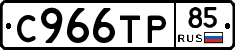 %D0%A1966%D0%A2%D0%A085