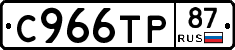 %D0%A1966%D0%A2%D0%A087