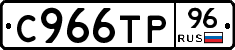 %D0%A1966%D0%A2%D0%A096