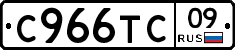 %D0%A1966%D0%A2%D0%A109