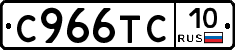 %D0%A1966%D0%A2%D0%A110