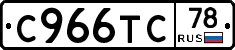 %D0%A1966%D0%A2%D0%A178