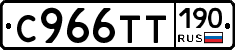 %D0%A1966%D0%A2%D0%A2190