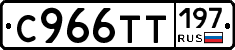 %D0%A1966%D0%A2%D0%A2197