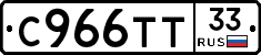 %D0%A1966%D0%A2%D0%A233