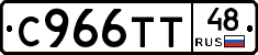 %D0%A1966%D0%A2%D0%A248