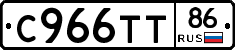 %D0%A1966%D0%A2%D0%A286
