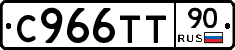 %D0%A1966%D0%A2%D0%A290