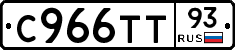 %D0%A1966%D0%A2%D0%A293