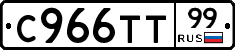 %D0%A1966%D0%A2%D0%A299