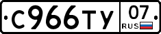 %D0%A1966%D0%A2%D0%A307