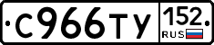 %D0%A1966%D0%A2%D0%A3152