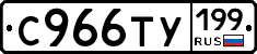 %D0%A1966%D0%A2%D0%A3199