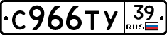 %D0%A1966%D0%A2%D0%A339