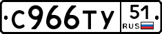 %D0%A1966%D0%A2%D0%A351