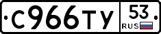 %D0%A1966%D0%A2%D0%A353
