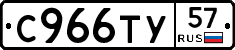 %D0%A1966%D0%A2%D0%A357