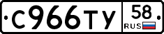 %D0%A1966%D0%A2%D0%A358