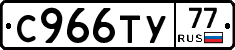 %D0%A1966%D0%A2%D0%A377