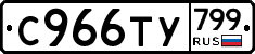 %D0%A1966%D0%A2%D0%A3799
