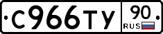 %D0%A1966%D0%A2%D0%A390