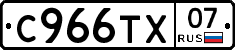 %D0%A1966%D0%A2%D0%A507