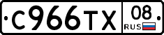 %D0%A1966%D0%A2%D0%A508