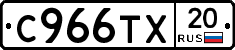 %D0%A1966%D0%A2%D0%A520