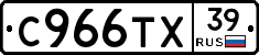 %D0%A1966%D0%A2%D0%A539